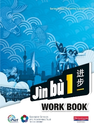 Jin bu Chinese Workbook Pack 1 (11-14 Mandarin Chinese)(English, Paperback, Wang Lisa)