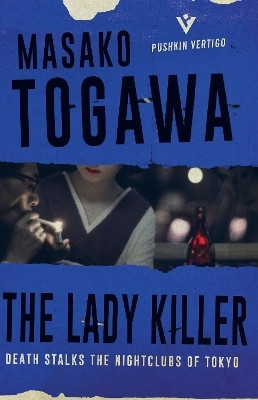 The Lady Killer(English, Paperback, Togawa Masako)