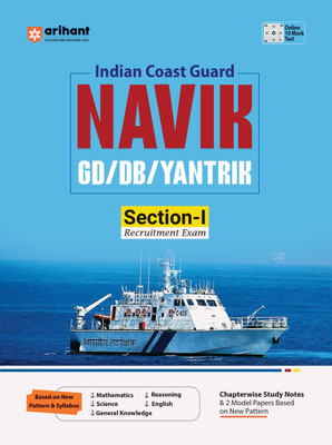 Indian Coast Guard Navik Gd/Db/Yantrik Section-I (Editioniv)(English, Hardcover, unknown)