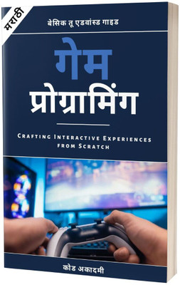Game Programming Simplified in Marathi(Paperback, K. Mitts)