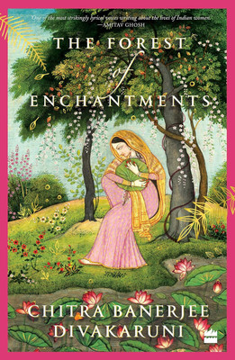 The Essential Collection(English, Paperback, Divakaruni Chitra Banerjee)