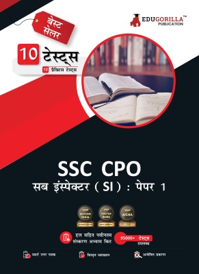 SSC CPO Sub Inspector (SI) Paper I Exam  - I Exam | Delhi Police & Central Armed Police Forces | 7 Mock Tests + 3 Previous Year Papers (2000+ Solved Questions) | Free Access to Online Tests(Hindi, Paperback, Edugorilla Prep Experts)