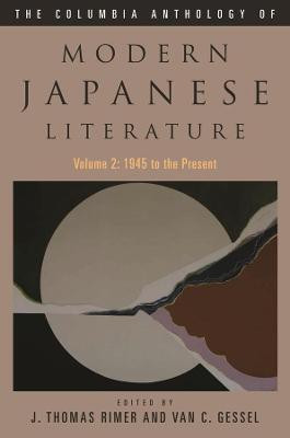 The Columbia Anthology of Modern Japanese Literature(English, Hardcover, Rimer J. Thomas)