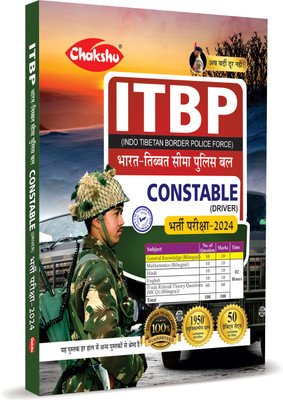 Chakshu ITBP Constable (Driver) Bharti Pariksha Practise Sets Book For 2024 Exam(Paperback, Chakshu Panel Of Expert)