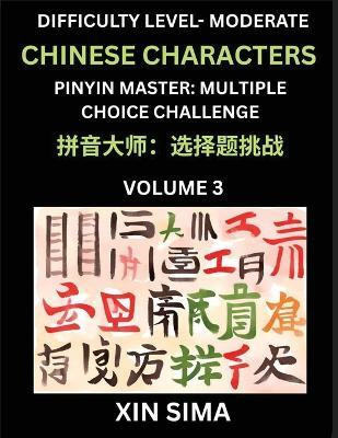 Kids Learn to Recognize Chinese Characters (Part 3) - Moderate Level Brain Activities, Discover Reading Simplified Chinese Characters, English and pinyin Edition, Test Series with Easy Lessons, HSK All Levels, Beginners to Advanced Level Preparation Books,(Chinese, Paperback, Xin Sima)
