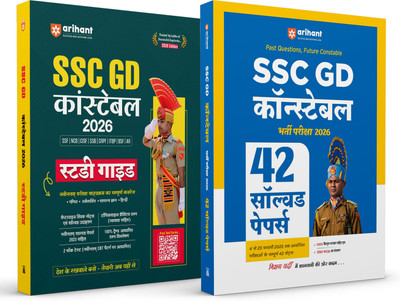 Arihant SSC GD Constable Exam 2026 Combo | Study Guide with Quick Notes ...