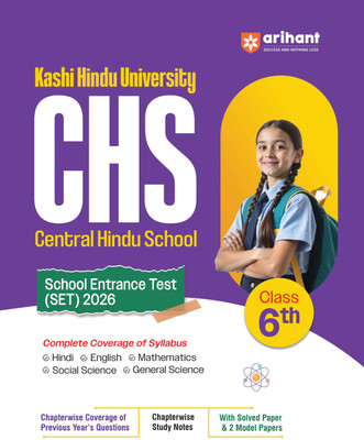 Arihant Central Hindu School (CHS) Class 6th Guide 2026 | Kashi Hindu Vishwavidyalaya School Admission Test (SET) | Chapterwise Notes, Solved and Model Papers and Previous Year Questions | Includes Hindi, English, Maths, Science & Social Science | English Medium(Paperback, Sandeep Singh , Anamika Si Arihant Central Hindu School (CHS) Class 6th Guide 2026 | Kashi Hindu Vishwavidyalaya School Admission Test (SET) | Chapterwise Notes, Solved and Model Papers and Previous Year Questions | Includes Hindi, English, Maths, Science & Social Science | English Medium(Paperback, Sandeep Singh , Anamika Si