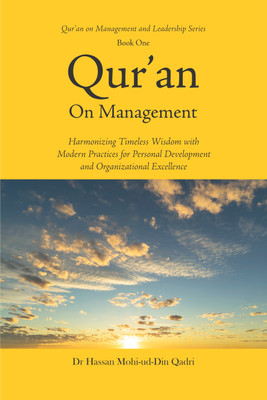 Quran on Management
(Harmonizing Timeless Wisdom with Modern Practices for Personal Development and Organizational Excellence) (English)(Minhaj Publications India, Dr. Muhammad Tahir-ul-Qadri)