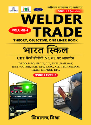 Welder Trade Theory, Objective, One Liner Book : Bharat Skill CBT Pattern DGT NCVT Par Aadharit(Paperback, Shivanand Mishra)