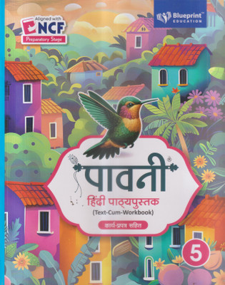 PAVNI HINDI PATHYAPUSTAK CLASS/5(Paperback, KUSUM AGARWAL)