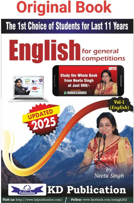 Kd Campus Neetu Singh in English volume 1 New 2025 Original Book(Paperback, Bestbookshop neetu singh mam)