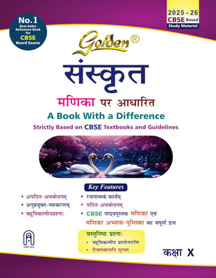 Golden Sanskrit (Manika Per Adharit) : Based on NEW NCERT for Class-10 (For CBSE 2026 Board Exams includes Objective Type Question Bank)(Paperback, Yogita Kapooriya)