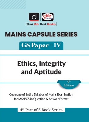 Mains Capsule Series- GS Paper IV Eng 4thEdition(Paperback, Drishti Publications)