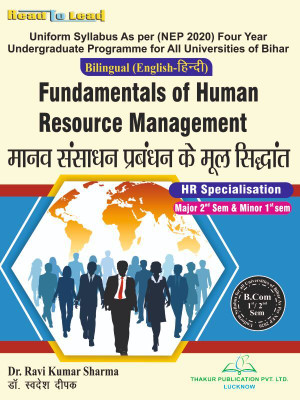 Fundamentals of Human Resource Management According to Bihar State Nep2020 B.COM First Semester Bilingual Book (Hindi And English Both Language ) by Thakur Publication(Paperback, Dr. Shailesh Tandon , Prof.(Dr.) Sanjeev Sharma)