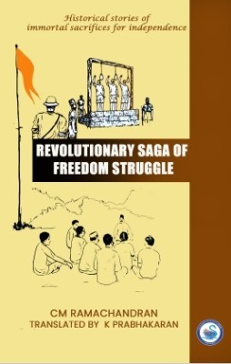 REVOLUTIONARY SAGA OF FREEDOM STRUGGLE(Paperback, CM RAMACHANDRAN, K PRABHAKARAN)