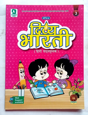 DIVYA BHARTI HINDI PATHYAPUSTAK CLASS-3(Paperback, Dr. Surinder Kaur Brara)