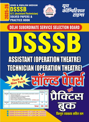 DSSSB O.T. (Assistant/Technician) Hindi and English Medium Solved Papers and Practice Book 2025-26(Solved & Practice Book, YCT)
