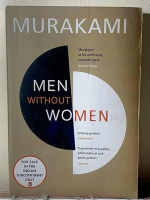 Men Without Women  - Men without Women(Paperback, MURAKAMI HARUKI)