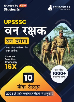 UPSSSC Forest Guard Exam  - 2023 (Van Daroga) - 10 Full Length Mock Tests (1000 Solved Questions) Hindi Edition Book Based on Latest Pattern with Free Access to Online Tests(Hindi, Paperback, Edugorilla Prep Experts)