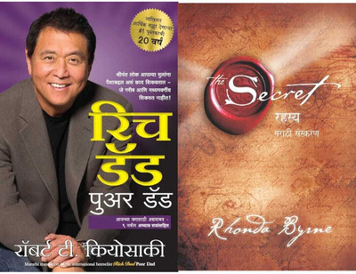 RICH DAD+SECRET MARATHI(india, Robert Kiyosaki)