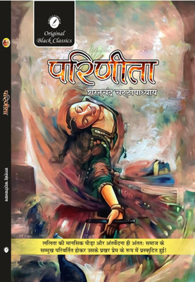 Parineeta by Sarat Chandra Chattopadhyay(Paperback, Sarat Chandra Chattopadhyay)