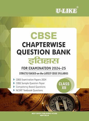 U-Like Cbse Chapterwise Question Bank Itihaas-XII(Hindi, Hardcover, unknown)