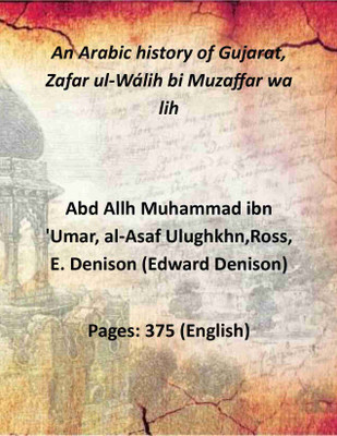 An Arabic history of Gujarat, Zafar ul-Wálih bi Muzaffar wa lih 3rd [Hardcover](Hardcover, Abd Allh Muhammad ibn 'Umar, alAsaf Ulughkhn,Ross, E. Denison (Edward Denison), Sir,)