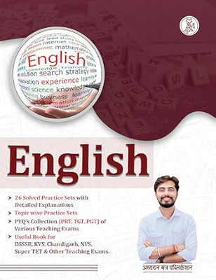 DSSSB ENGLISH (अंग्रेजी ) GENERAL PAPER CHAPTER WISE THEORY WITH PRACTICE MCQ'S FOR PRT TGT PGT | ADHYAYAN MANTRA PUBLICATIONS(Paperback, Rohit Vaidwan)