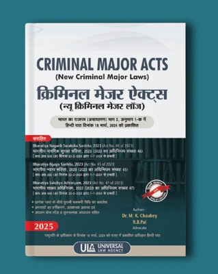 Criminal Major Act (New Criminal Major Laws) | Pocket Size | Diglot Eng - Hindi(Hardcover, Dr. M. K. Chaubey, R. B. Pal)
