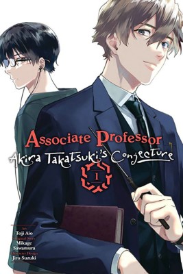 Associate Professor Akira Takatsuki's Conjecture, Vol. 1 (manga)(English, Paperback, Mughal Arbash)