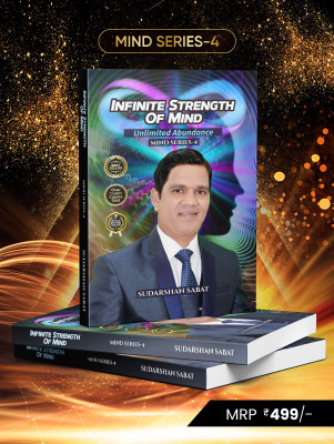 INFINITE STRENGTH OF MIND(BOOK, Sudarshan Sabat)