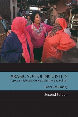 Arabic Sociolinguistics(Paperback, Al-Wer et al)