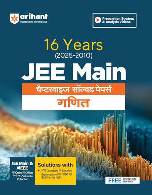 Arihant 16 Years JEE Main Mathmatics (Ganit) Chapterwise Solved Papers (2025–2010)| JEE Main and AIEEE Previous Year Papers with Detailed Explanations and Solutions | Authentic Offline and Online Papers | Hindi Medium(Paperback, Rajni Bansal)