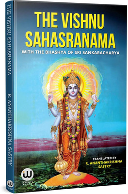 The Vishnu Sahasranama With The Bhashya Of Sri Sankaracharya | Shri Adi Shankaracharya Book | R. Ananthakrishna Sastry | Books In English | Vishnu Purana | Vishnusahasranamam Shankara Bhashyam Selected Works | Shree Vishnu Sahasranamam Stotram Geeta Press | Sahastranamavali Sahastranam Sahastra Nama