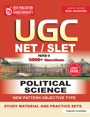 UGC POLITICAL SCIENCE - STUDY MATERIAL + PRACTICE SETS(Paperback, Heed Editorial Board - Cosmos Bookhive's) UGC POLITICAL SCIENCE - STUDY MATERIAL + PRACTICE SETS(Paperback, Heed Editorial Board - Cosmos Bookhive's)