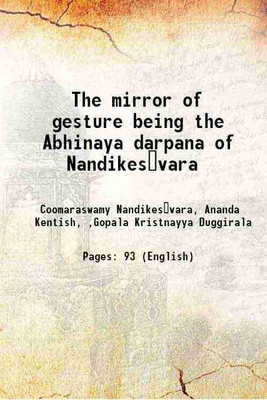 The Mirror of Gesture: Being the Abhinaya Darpana of Nandikesvara [Hardcover](Hardcover, Translators: Ananda Coomaraswamy, Gopala Kristnayya Duggirala)