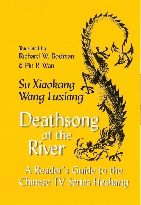 Deathsong of the River(English, Paperback, Su Xiaokang)