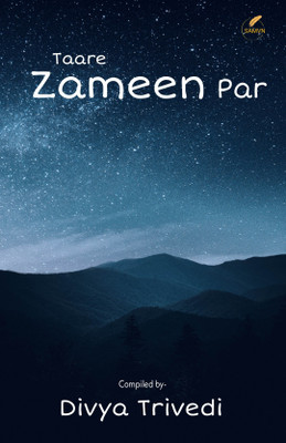Taare Zameen Par(Paperback, Divya Trivedi)