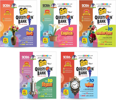 Vidya Question Bank 2026 Hindi, English, Samajik Vigyan, Vigayan and Ganit (5 Books Bundle) For Class 10 UP Board Exams(Paperback, Vidya Editorial Board)