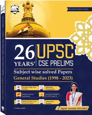 26 Years UPSC Prelims Previous Year Solved Question Papers Subject Wise in English | Papers 1 & 2 (1998 - 2023) | Includes Decoded Syllabus and 10 Years Mains Unsolved PYQs - General Studies & Aptitude PYQs Question Bank(Paperback, Jagrati Awasthi IAS) 26 Years UPSC Prelims Previous Year Solved Question Papers Subject Wise in English | Papers 1 & 2 (1998 - 2023) | Includes Decoded Syllabus and 10 Years Mains Unsolved PYQs - General Studies & Aptitude PYQs Question Bank(Paperback, Jagrati Awasthi IAS)