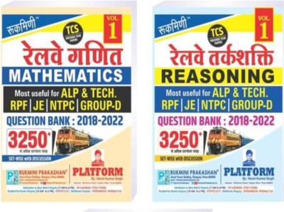 Combo | Railway Question Bank : 2018-2022, Vol.-1 Reasoning And Mathematics(Paperback, Rukimni)