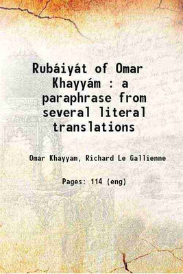 Rubáiyát of Omar Khayyám : a paraphrase from several literal translations 1902 [Hardcover](Hardcover, Omar Khayyam, Richard Le Gallienne)