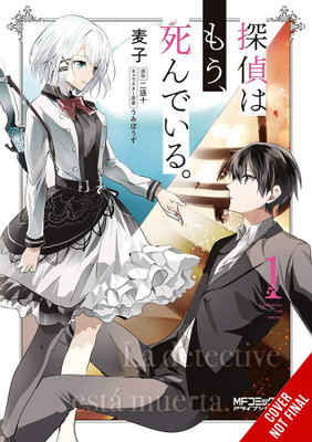 The Detective Is Already Dead, Vol. 1 (manga)(English, Paperback, Christie Chiho)
