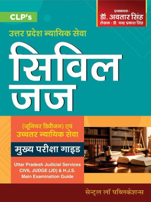 CLP ‘s Uttar Pradesh Judicial Service Civil Judge ( J.D. ) And H.J.S. Main Examination Guide ( Hindi ) Avtar Singh(Paperback, Hindi, avtar Singh, Dr. Chandra Prakash Singh)