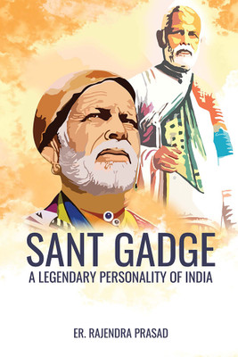 SANT GADGE: A LEGENDARY PERSONALITY OF INDIA(Paperback, Er. Rajendra Prasad)