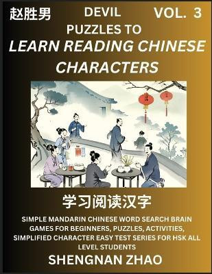 Devil Puzzles to Read Chinese Characters (Part 3) - Easy Mandarin Chinese Word Search Brain Games for Beginners, Puzzles, Activities, Simplified Character Easy Test Series for HSK All Level Students(Chinese, Paperback, Zhao Shengnan) Devil Puzzles to Read Chinese Characters (Part 3) - Easy Mandarin Chinese Word Search Brain Games for Beginners, Puzzles, Activities, Simplified Character Easy Test Series for HSK All Level Students(Chinese, Paperback, Zhao Shengnan)