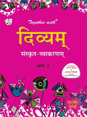 Together With Divyam Sanskrit Vyakaran-8(Part-3)(Sanskrit, Paperback, Rachna Sagar)