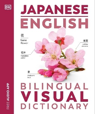 Japanese - English Bilingual Visual Dictionary(English, Paperback, DK)