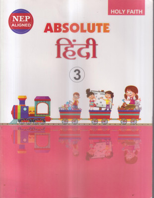 ABSOLUTE HINDI CLASS 3(Paperback, SHIV SINGH TOMAR)