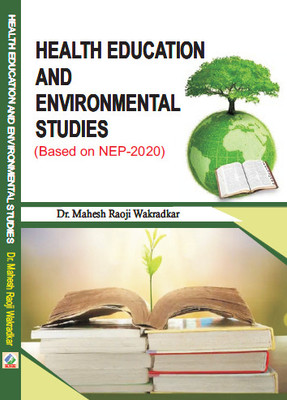 Health Education and Environmental Studies (Based on NEP 2020)(Hardcover, Dr. Mahesh Raoji Wakradhar)